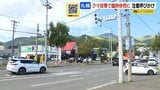 クマの出没が相次ぐ札幌 8日未明にかけても2か所で5件の目撃情報 車両との接触も発生 付近の小・中学校は臨時休校に 北海道は注意呼びかけ|TBS NEWS DIG