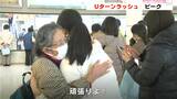 「寂しい・・・でも元気で頑張りよ!」空港で別れ惜しむ姿 Uターンラッシュピーク | 高知のニュース・天気|KUTV NEWS | KUTVテレビ高知