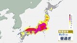 急な雷雨と厳しすぎる残暑　日田（大分）40℃予想　関東甲信中心に道路冠水のおそれ　台風18号は来週中ごろ沖縄・奄美直撃か|TBS NEWS DIG