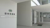 田村市長選挙 現職・白石氏が立候補 無投票再選の公算大 福島(3日午前11時現在) | 福島のニュース│TUF