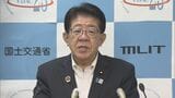 ペルシャ湾内に停泊中の日本関係船舶1隻に損傷確認 自力航行可能で船員に被害なし ほかの37隻の日本関係船舶は被害なし 金子国土交通大臣が明らかに|TBS NEWS DIG