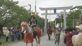 騎馬武者が勇壮に出陣 「相馬野馬追」開幕 福島・相馬市 | 福島のニュース│TUF