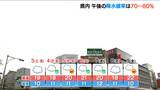 2日午後は新潟県内各地で雨に ゴールデンウィーク後半はおおむね曇りの日が続く? 4日(日)は雨か|TBS NEWS DIG