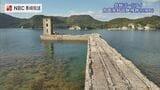 長崎ばーどアイ 2026〜大村湾に眠る戦争の記憶「魚雷発射試験場跡」【ドローン映像】|TBS NEWS DIG