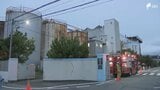 静岡市清水区三保の工場で火災 けが人なし|TBS NEWS DIG