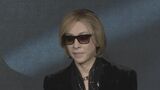 【YOSHIKI】SNSに「殺害予告」書き込み“昨日も一件、警察に報告しました”|TBS NEWS DIG