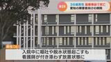 ダウン症の36歳男性が医療事故で死亡 重篤な症状で10分間放置され心肺停止の状態に 愛知・春日井市の障害者向け医療施設 | 名古屋・愛知・岐阜・三重のニュース【CBC news】 | CBC web