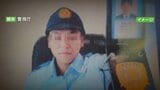 「事件に巻き込まれていて危険が…」大阪府警の警察官をかたる男から電話 60代男性が約3360万円の暗号資産だまし取られる 山梨 | 山梨のニュース | UTYテレビ山梨