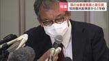 3日前の検査で合格なのになぜ?コピペの改善報告書を指南 知床観光船沈没事故から1年「国の当事者意識と責任感」 | 北海道のニュース|HBC北海道放送