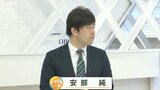 【記者解説】参議院大分選挙区 補欠選挙告示 位置付けや争点は | 大分のニュース|OBS NEWS|大分放送