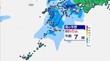 【気象解説】12日(土)~13日(日)昼ごろまで雨の予想 11日桜島の降灰は低ければ鹿児島市方向、高ければ鹿屋市方向【雨シミュレーション画像】 | 鹿児島のニュース|MBC NEWS|南日本放送