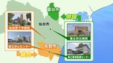 「最後の最後でこの急ぎ方はどうなんだろうな」“4病院再編問題”新提案の民間精神科病院誘致めぐり紛糾 県精神科病院協会は逆提案 その内容は 宮城|TBS NEWS DIG