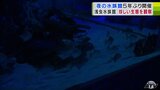 5年ぶりに復活の「夜の水族館」“夜の水中”を覗いてみると… 青森市・県営浅虫水族館 | 青森のニュース│ATV NEWS│青森テレビ