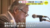 語り始めた92歳の被爆者　原爆投下から79年 封印した記憶　生き残った後ろめたさ「辛くてもいつかは伝えなければ」ウクライナ侵攻で決心　|　RCC NEWS | 広島ニュース | RCC中国放送