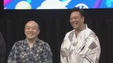 【ギャロップ・林健】新妻にLOVEメッセージ 「THE SECOND」優勝に感謝|TBS NEWS DIG