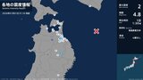 青森県、岩手県で最大震度2の地震　青森県・五戸町、岩手県・盛岡市|TBS NEWS DIG