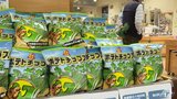 閉校する高校生が開発し道の駅の一番人気に!地元愛がつまる「ポテトチップス ネギ塩」|TBS NEWS DIG