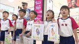 人口当たりの交通事故ワーストレベルの佐賀県 園児が「よかろうもん運転」根絶呼びかけ | 福岡のニュース|RKB NEWS|RKB毎日放送