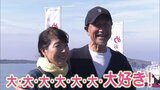 ｢愛してるよ｣｢大好き｣ 11月22日“いい夫婦の日”を前に愛を叫ぶ  息子や亡き祖父に思い伝える人も 三重・伊勢市|TBS NEWS DIG