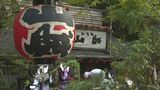 台風10号接近へ 山口・広島県民の「ドライブ定番」もシンボル片づけ・・・「いろり山賊」も備え|TBS NEWS DIG