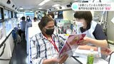 「必要としている人を助けたい」日本語を学ぶ留学生が献血 | 高知のニュース・天気|KUTV NEWS | KUTVテレビ高知