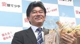 「日本一誇れる街にしていきましょう」町長選挙で初当選の安部徹也さんが抱負 大分・日出町 | 大分のニュース|OBS NEWS|大分放送