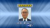 真庭市長選挙告示 現職1人が立候補 午前11時現在【岡山】|TBS NEWS DIG