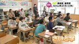 生活と地球環境のつながりを意識させるSDGsの教育「さいと学」　西都市教育委員会・市内の小中学校の取り組み　MRT環境賞受賞　|　MRTニュース ｜ ＭＲＴ宮崎放送