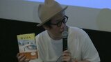 リリー・フランキーさんのイベントから義援金~40軒以上が焼損した福岡の市場|TBS NEWS DIG
