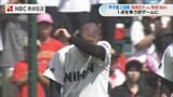 長崎日大は2回戦で熊本・有明に2対3で敗れる 9回1点差まで迫るも及ばず　|　長崎のニュース | 天気 | NBC長崎放送