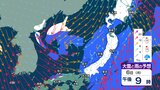 【関東甲信気象情報】関東南部では今夜遅くにかけ“バケツひっくり返したような”激しい雨に注意警戒を 警報級の大雨となる可能性も…あすから西日本太平洋側の平地でも積雪になる所がある見込み【雪と雨のシミュレーション 3時間ごと10日まで】|TBS NEWS DIG