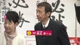 【比例北海道ブロック】復活当選した渡辺孝一氏(自民・元)喜びの声 小選挙区で中道・神谷氏に敗れたものの比例区で復活 | 北海道のニュース|HBC北海道放送