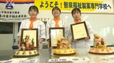1位作品は「かぐや姫」がテーマ 27作品エントリー 専門学校で洋菓子コンテスト 大分 | 大分のニュース|OBS NEWS|大分放送