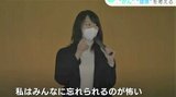 「みんなに忘れられるのが怖い」23歳で子宮頸がん経験した女性が高校生に語る『死ぬかもしれないと思った時に浮かんできたこと』 | 高知のニュース・天気|KUTV NEWS | KUTVテレビ高知