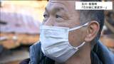 「この辺は怖くて住めないね、今はもう」家の2階に逃げ難を逃れた男性が抱いた絶望 大揺れから5分で津波襲来「改めて津波の怖さが分かった」【能登半島地震・現地取材】 | 宮城のニュース│tbc NEWS│tbc東北放送