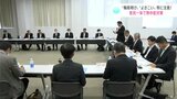 “梅雨明け”と“よさこい”の時期は特に注意!官民一体で熱中症対策|TBS NEWS DIG