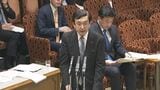 参院法制局長　両院議長・副議長がまとめた皇室典範改正案附帯決議案は「実質的に立法府である国会の意思を示すもので重い意味を持つ」|TBS NEWS DIG
