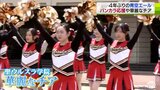 バンカラスタイルで名物演舞　応援団とチアリーダーが４年ぶりにエールを届ける|TBS NEWS DIG