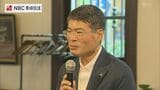 「答えはスパッと出ないが…」平田長崎県知事が初の地域意見交換会で得た手応えと現場の示唆|TBS NEWS DIG