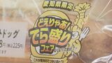 ローソンが愛知県内限定「どえりゃあ!でら盛りフェア」をスタート 弁当の“ご飯”やケーキのクリームを増量 値段は全て据え置き | 名古屋・愛知・岐阜・三重のニュース【CBC news】 | CBC web
