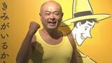 【あばれる君】新品テレビが届いた当日に息子がバットで破壊…おおらか子育てで「成人する頃にはベストファーザーに」|TBS NEWS DIG
