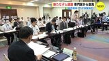 「自然環境への不安解消を」 広島･太田川上流に検討の治水ダム　専門家から意見　|　RCC NEWS | 広島ニュース | RCC中国放送