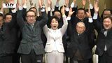 「身を粉にして働いてまいりたい」山形県知事選挙 現職の吉村美栄子さんが5選果たす 投票率は過去最低 | 山形のニュース│TUYテレビユー山形