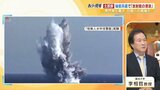 【解説】北朝鮮『放射能津波』起こす秘密兵器の実験「50m級津波が米空母直撃か」李教授「誰も金正恩氏の怒りを制止できない」|TBS NEWS DIG
