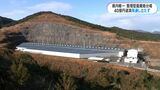 21億円の赤字…エコパークかごしま 40億円の借入金返済めど立たず 鹿児島・薩摩川内市 | 鹿児島のニュース|MBC NEWS|南日本放送