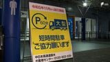「高速道路上で止めるわけにもいかないし」高速道路のトラック違法駐車が慢性化 新東名では衝突事故発生...「休まなければいけない」切実な事情も=静岡県 | 静岡のニュース | SBSNEWS | 静岡放送