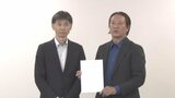 愛媛労働局長が建設業者団体に熱中症対策を要請 6月からの労働安全衛生規則改正を前に | 愛媛のニュース - Nスタえひめ|あいテレビは6チャンネル