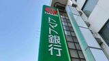 「あの会社に入りてぇんじゃ」岡山の人気企業ランキング・ベスト30発表 3位トマト銀行 2位ザグザグ 1位は...|TBS NEWS DIG