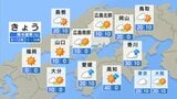 【きょう11/6(木)広島天気】小春日和　日差しのぬくもり感じる　空気乾燥　火の取り扱い注意|TBS NEWS DIG