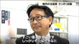 「すごい重みを感じます。しっかりやらなきゃ」衆院選から一夜明け 当選した立憲民主党・岡本章子さんと柳沢剛さん早速活動|TBS NEWS DIG